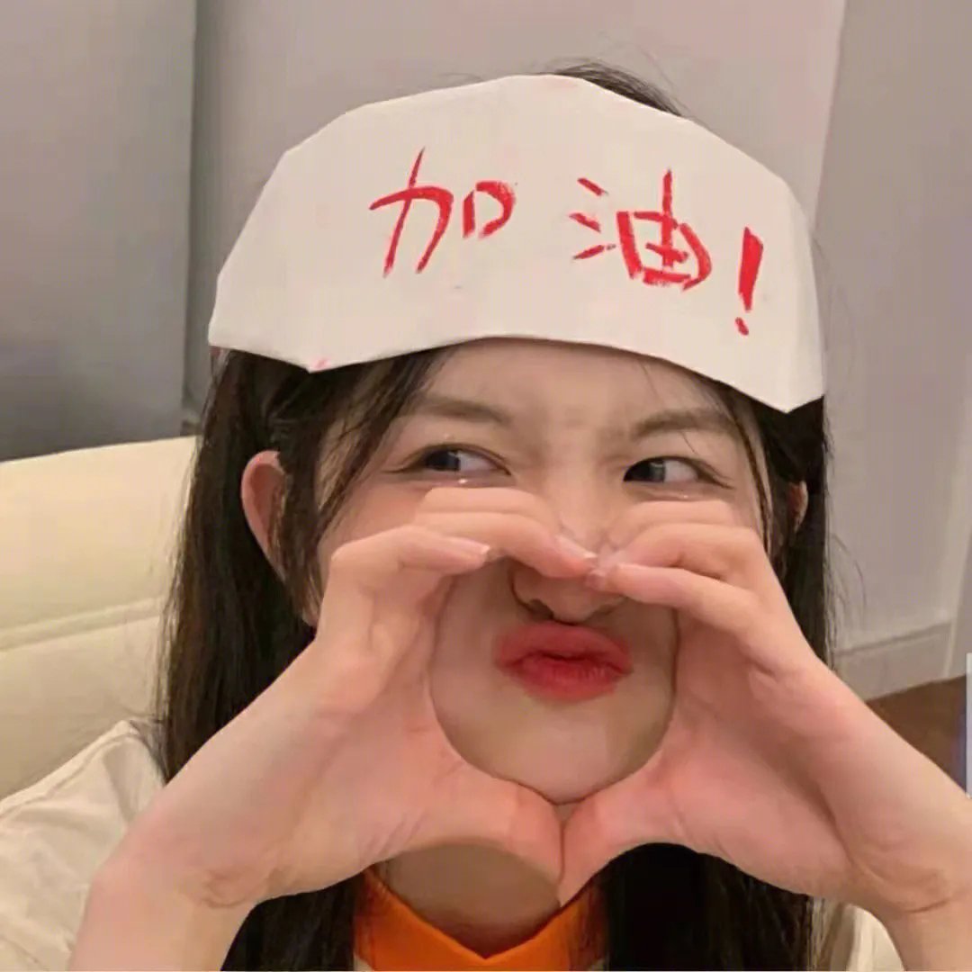 恋爱魔镜